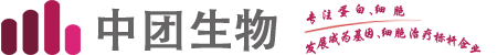 西安中团生物科技有限公司