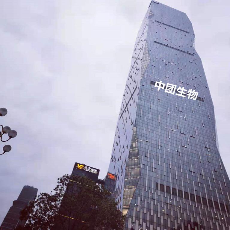 广州运营中心