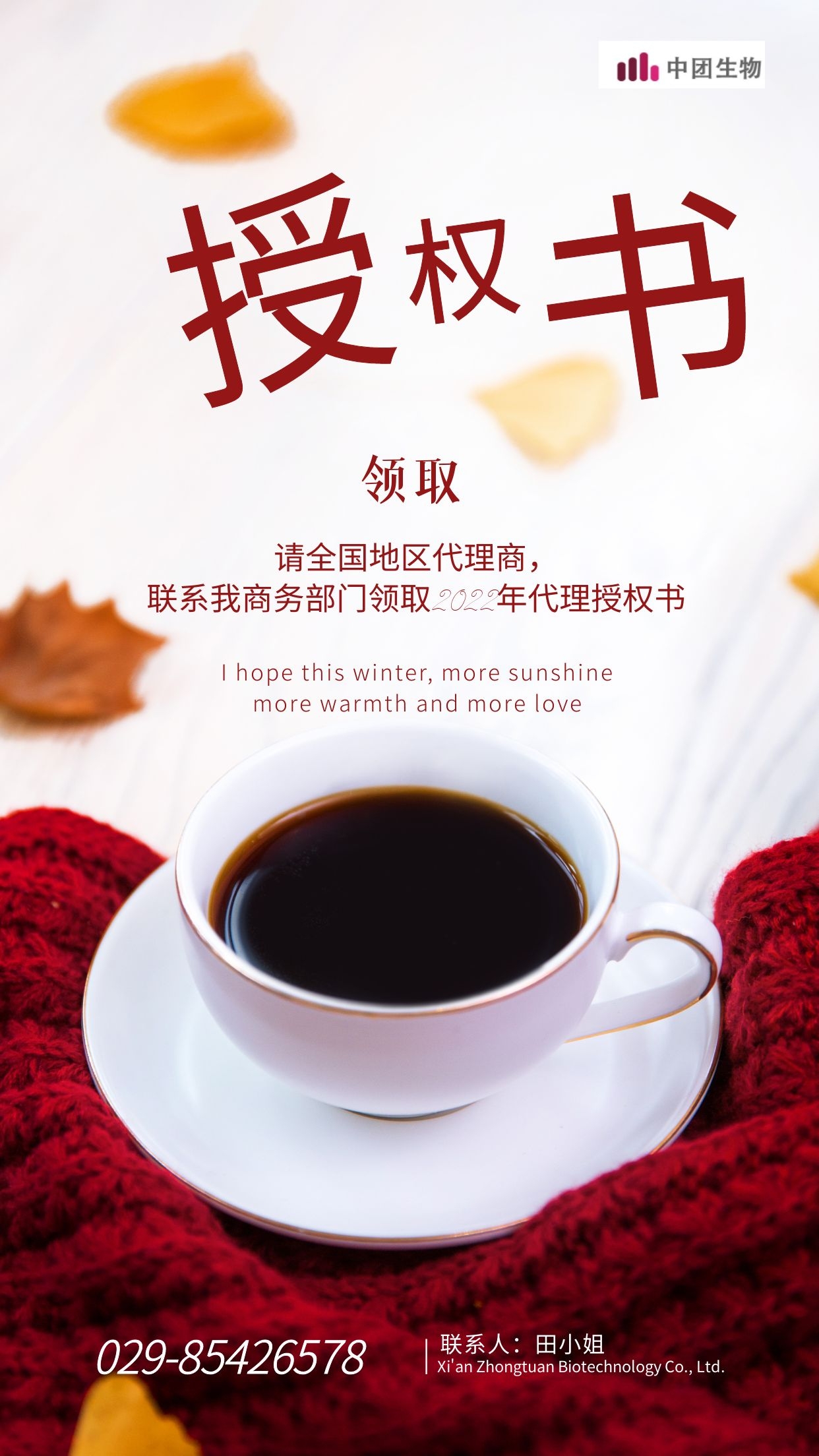 授权书.jpg